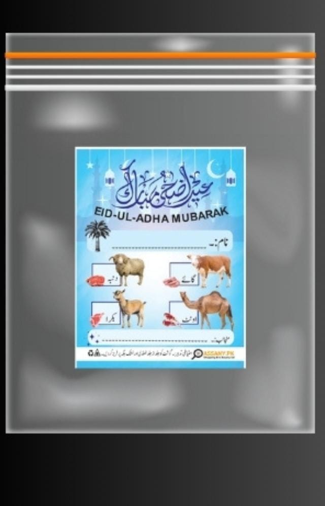 Bakra Eid Eid-ul-Adha Mubarak Adhesive Printed Stickers 5 Inches for Meat Distribution (random color) - pack 0f 100