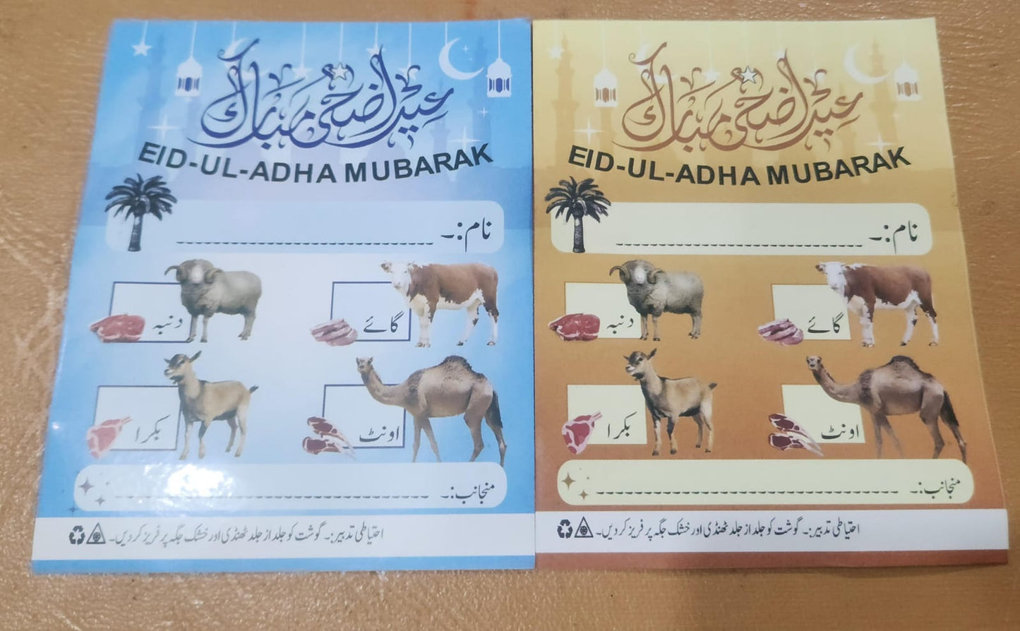 Bakra Eid Eid-ul-Adha Mubarak Adhesive Printed Stickers 5 Inches for Meat Distribution (random color) - pack 0f 100