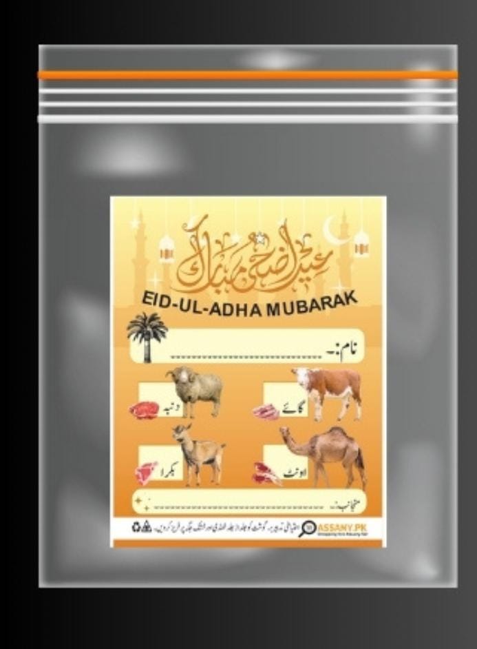 Bakra Eid Eid-ul-Adha Mubarak Adhesive Printed Stickers 5 Inches for Meat Distribution (random color) - pack 0f 100