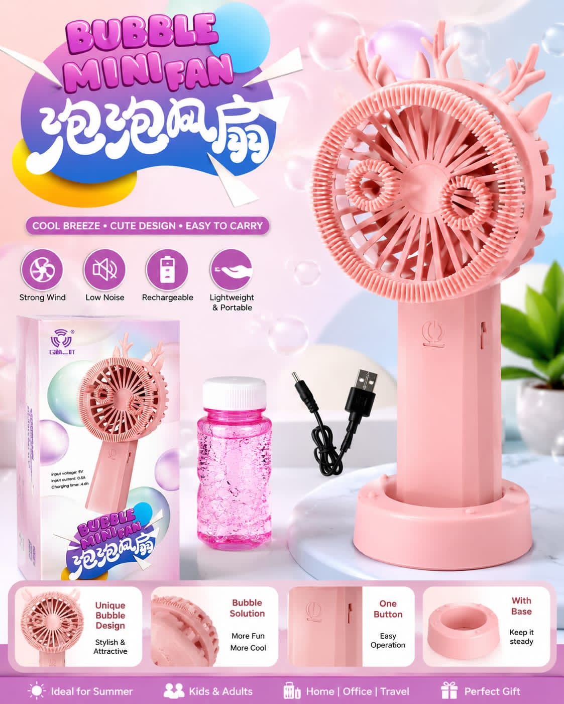 Bubble Mini Fan   with liquid